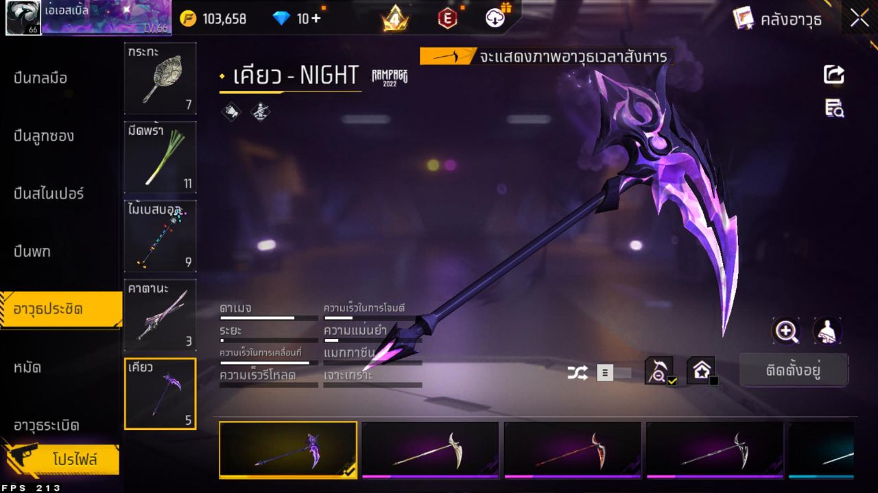 FREEFIRE