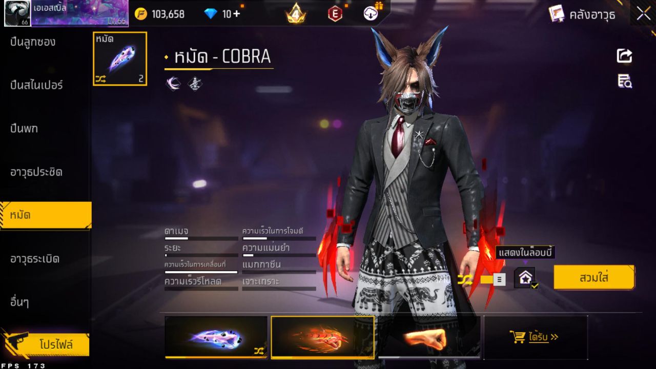 FREEFIRE