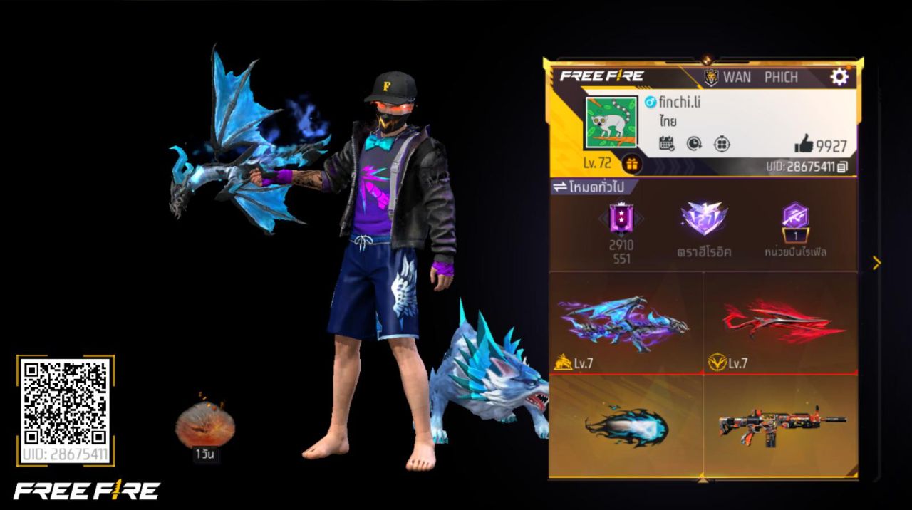FREEFIRE