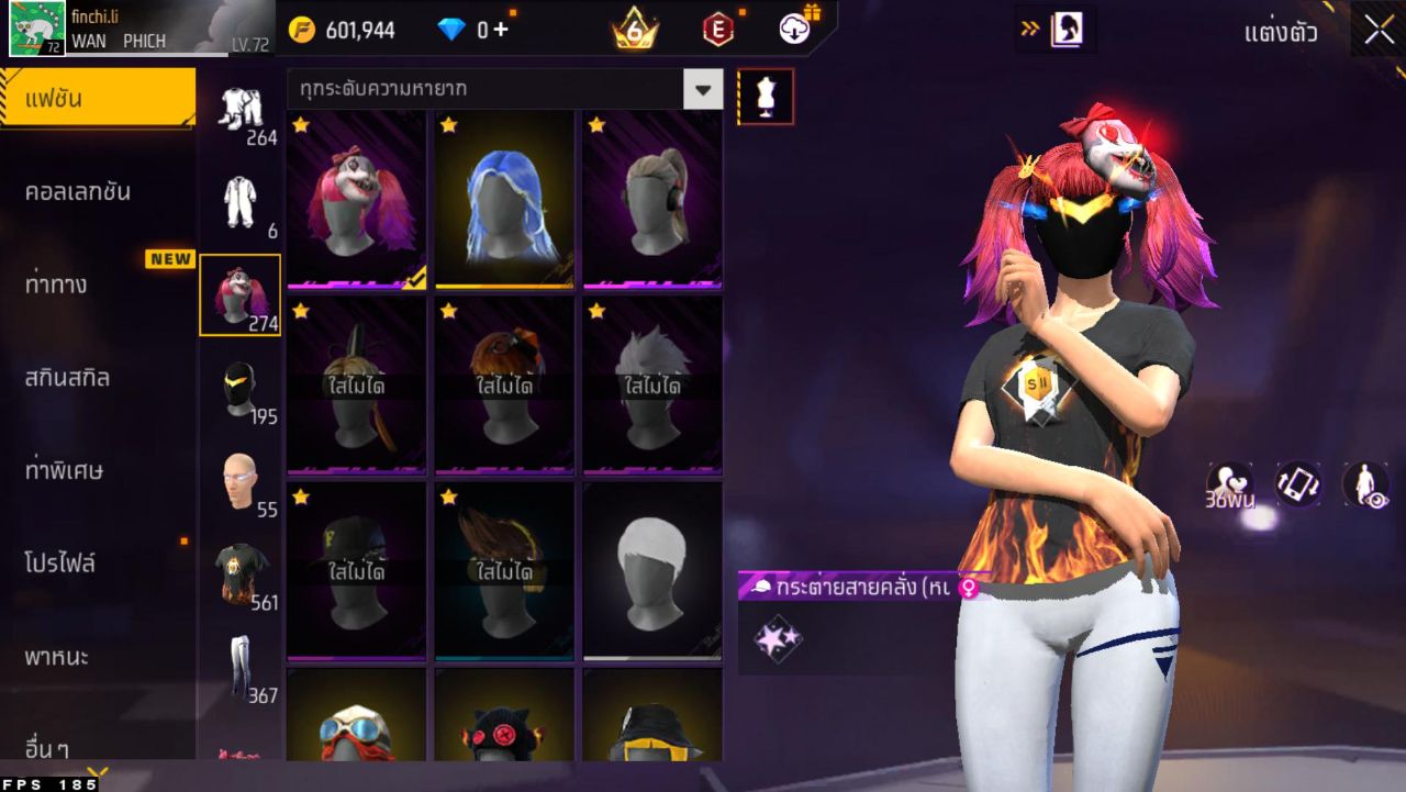 FREEFIRE