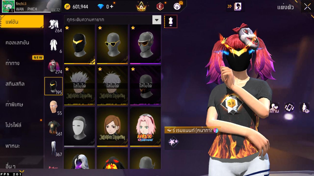 FREEFIRE