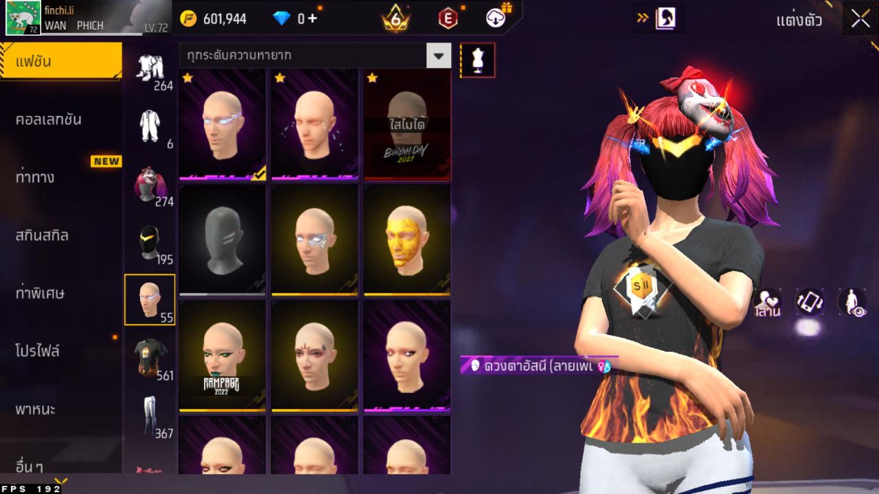 FREEFIRE