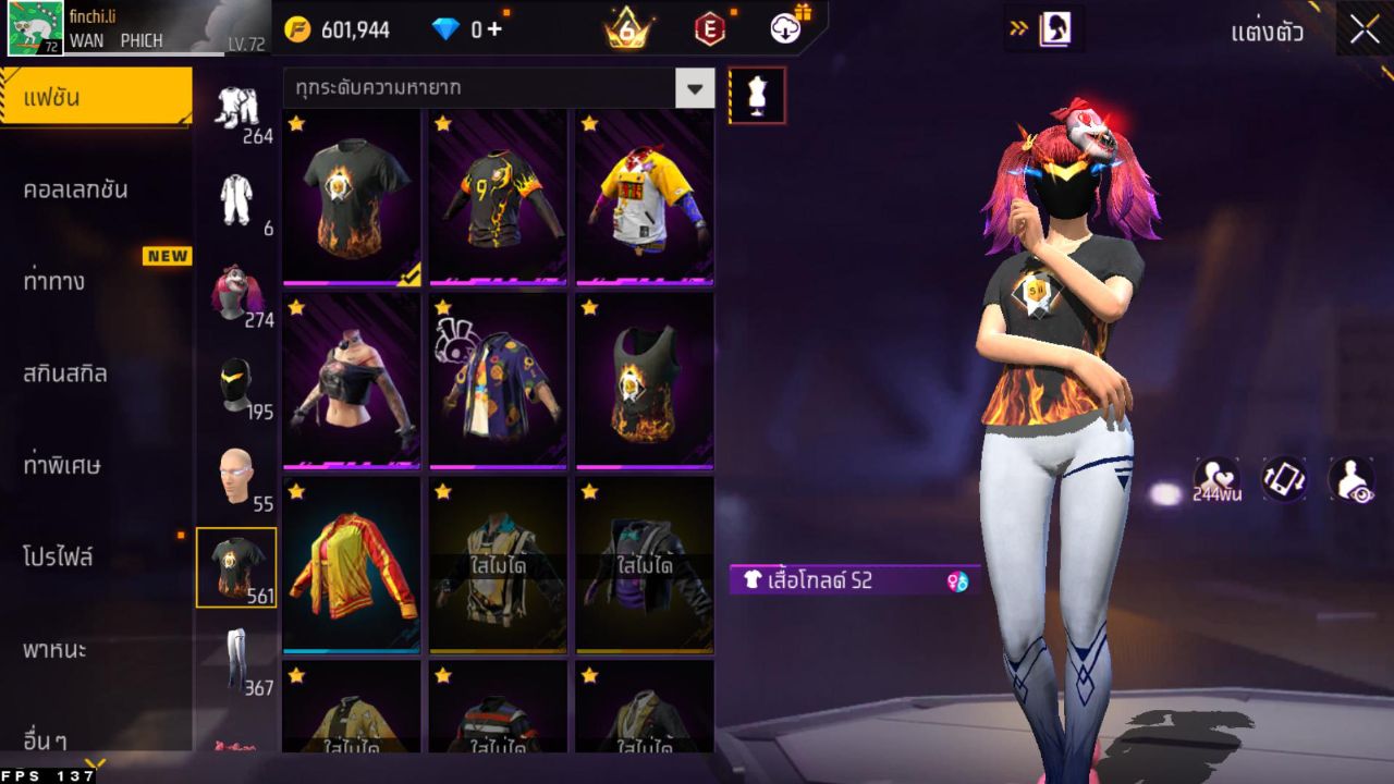 FREEFIRE