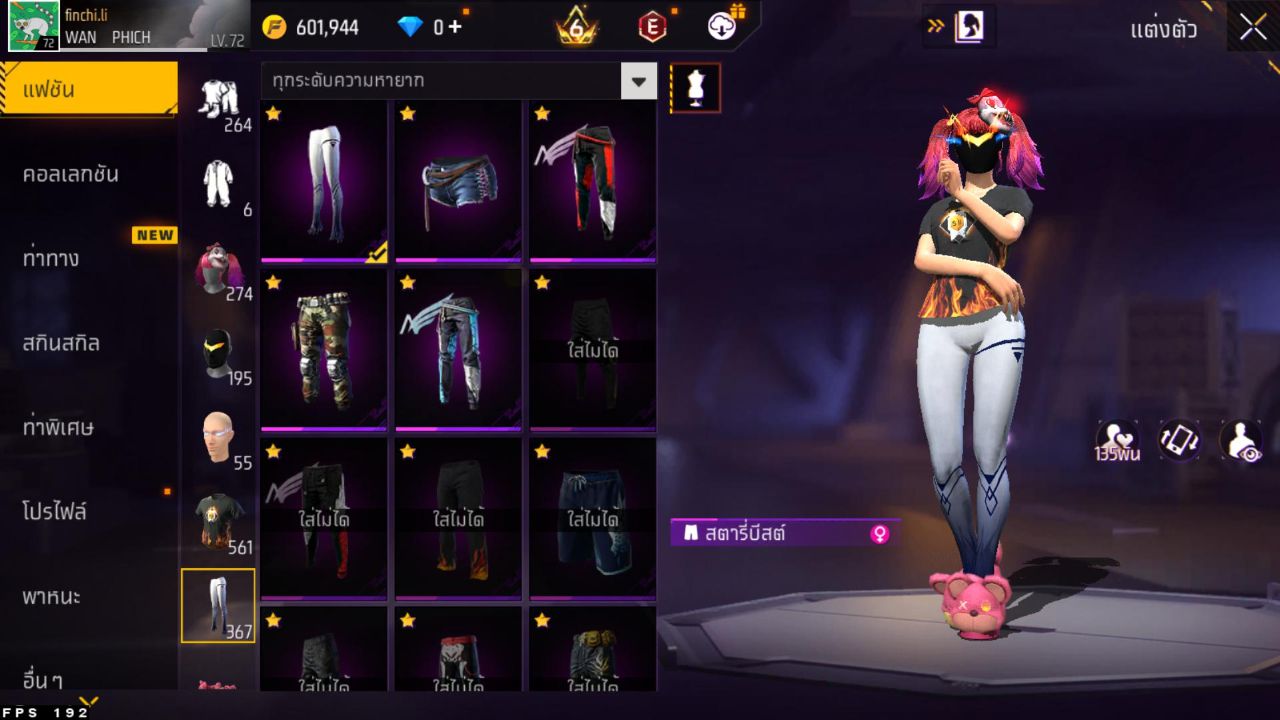 FREEFIRE