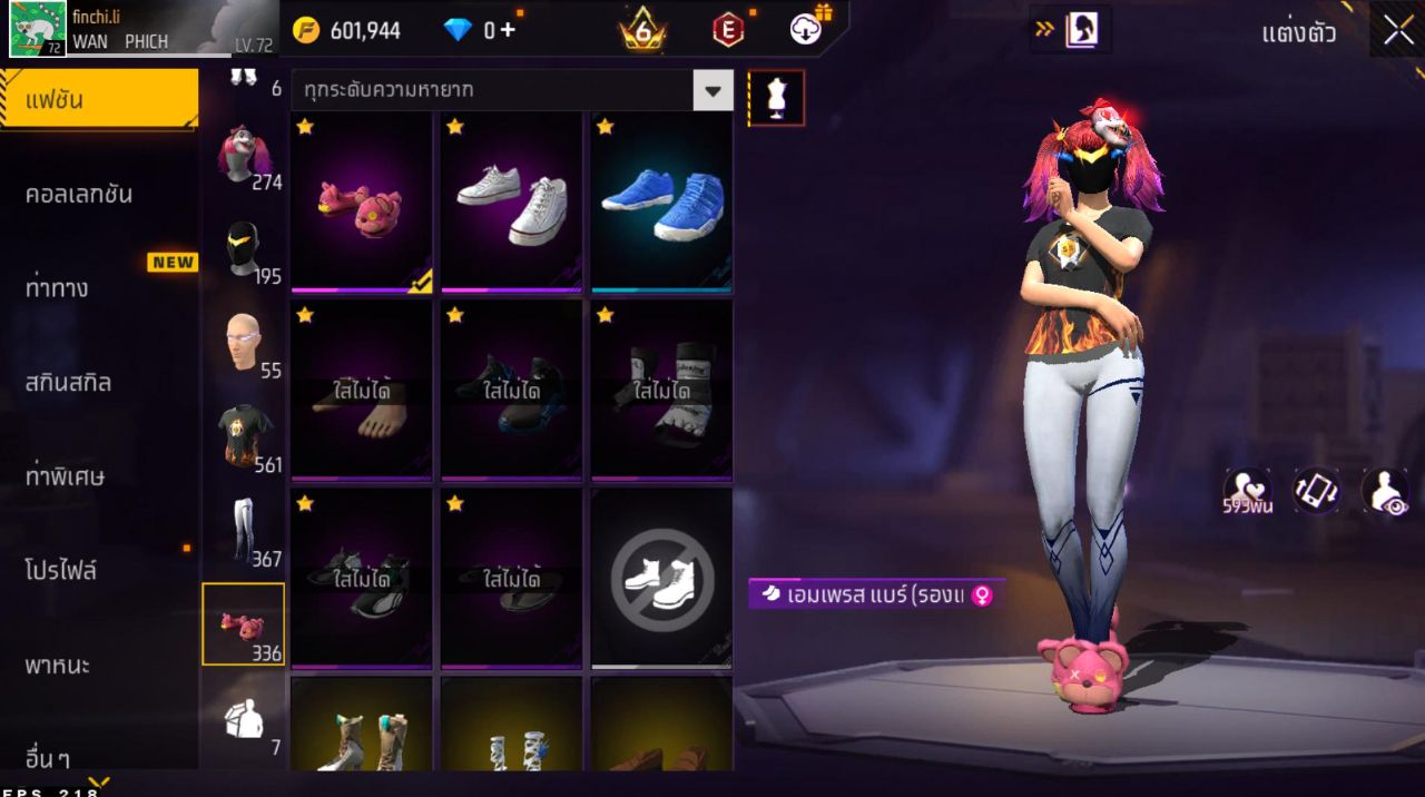 FREEFIRE