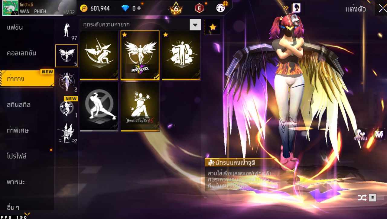 FREEFIRE
