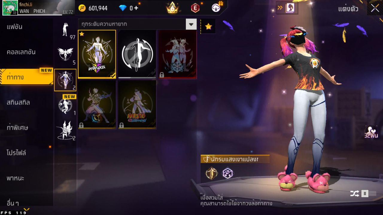 FREEFIRE