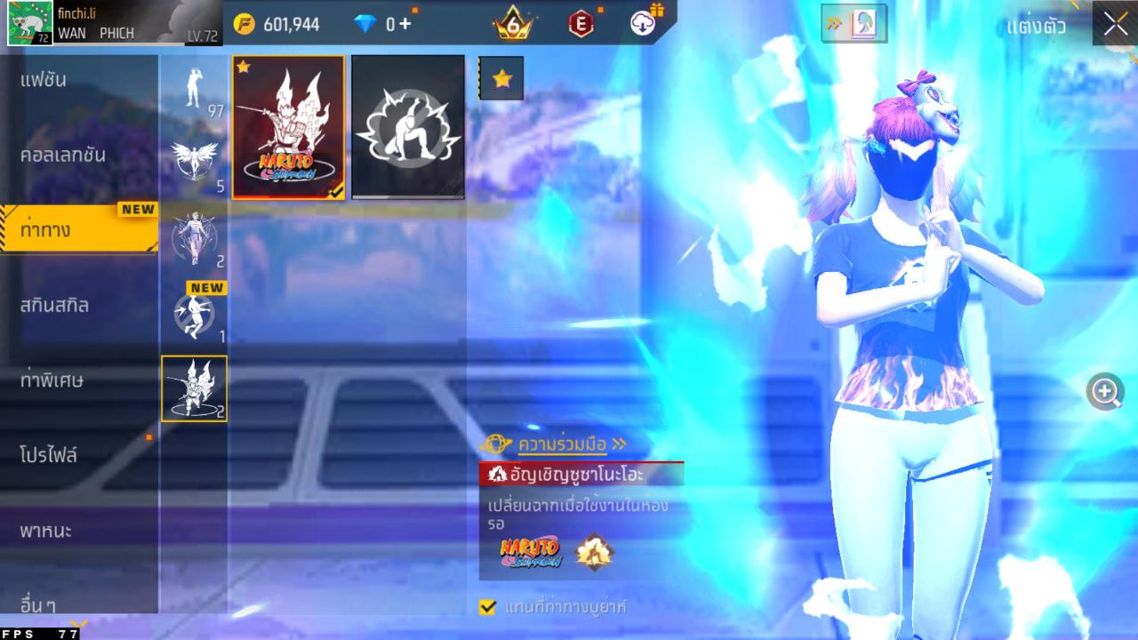 FREEFIRE