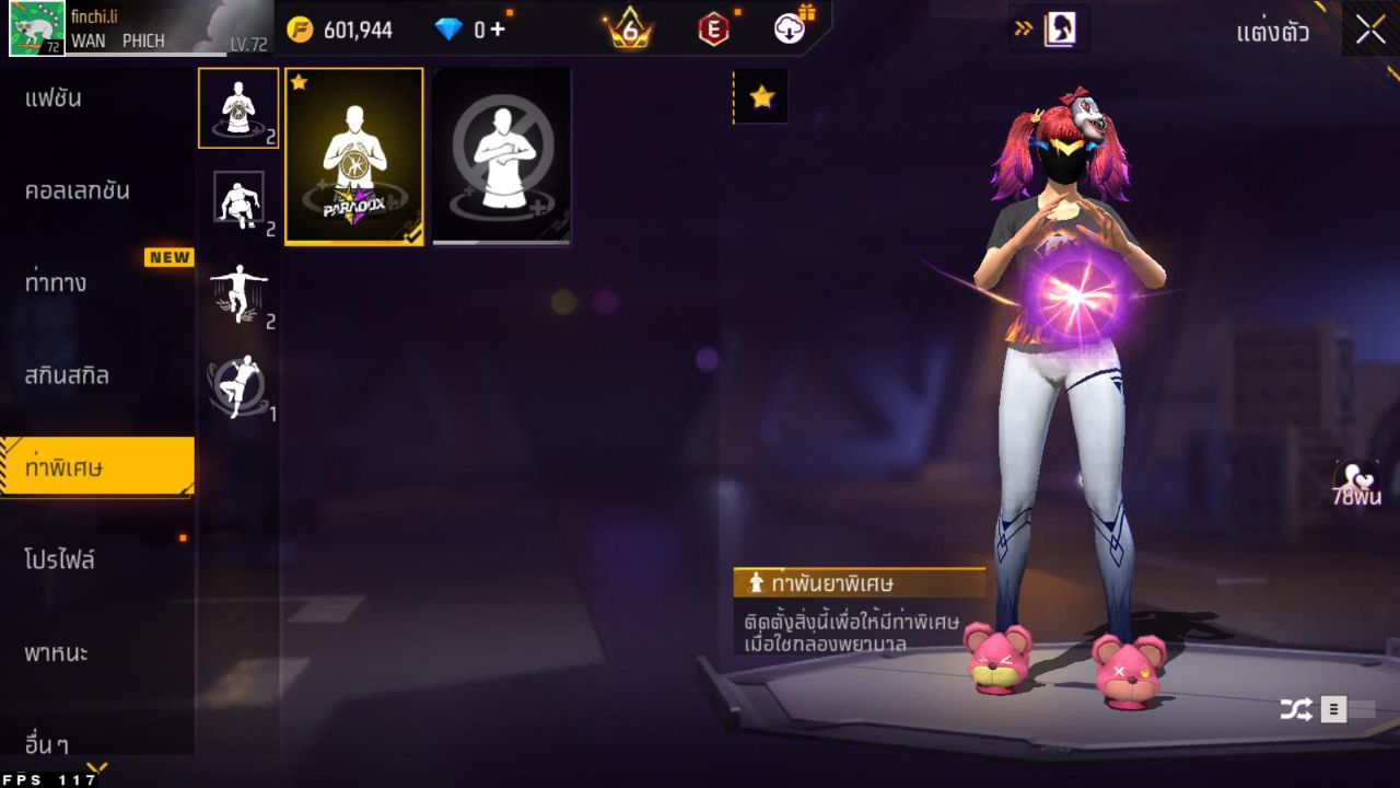 FREEFIRE