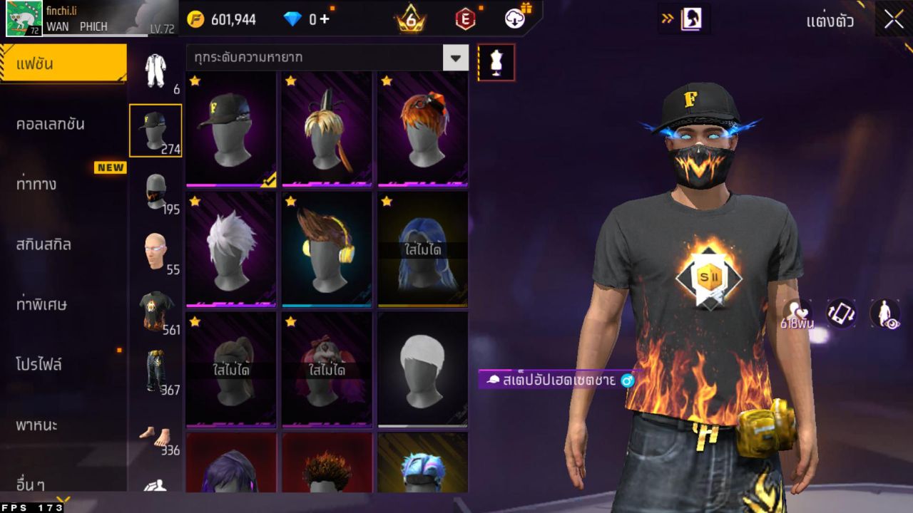 FREEFIRE