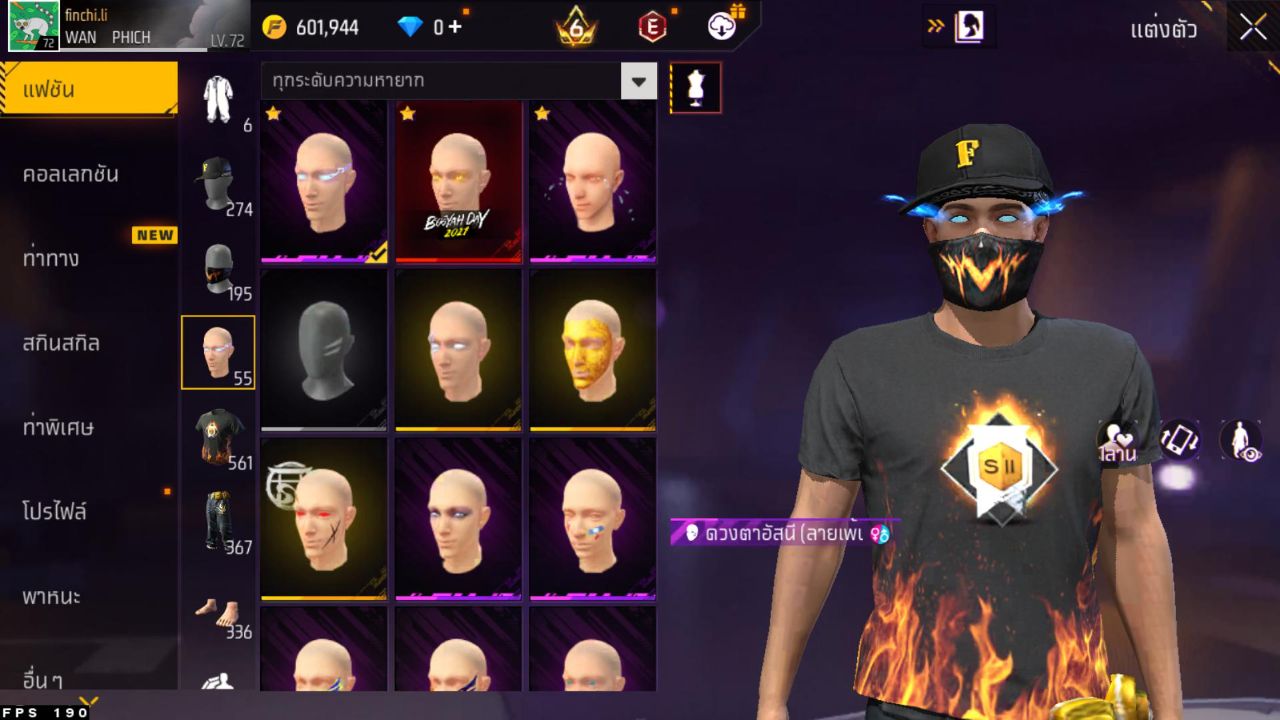 FREEFIRE