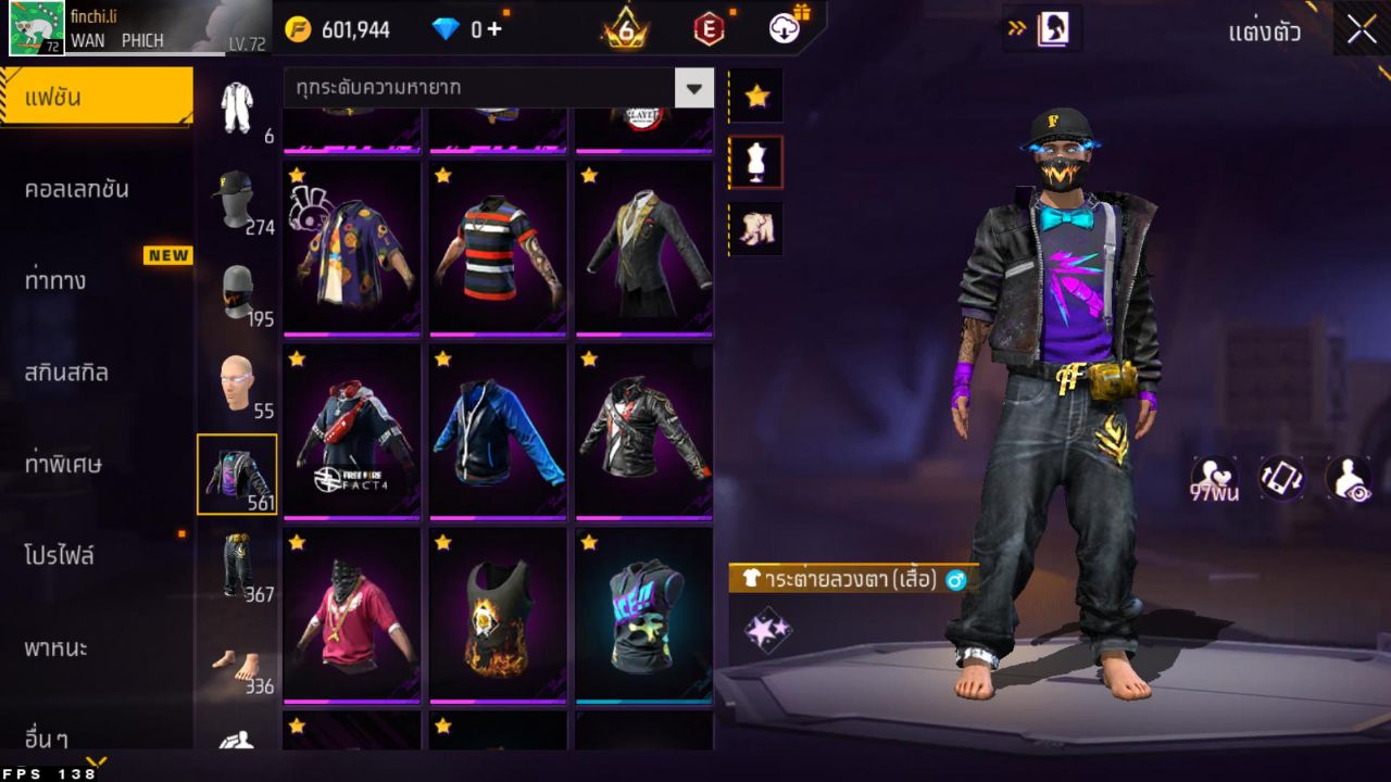 FREEFIRE