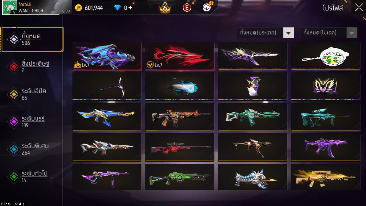 FREEFIRE