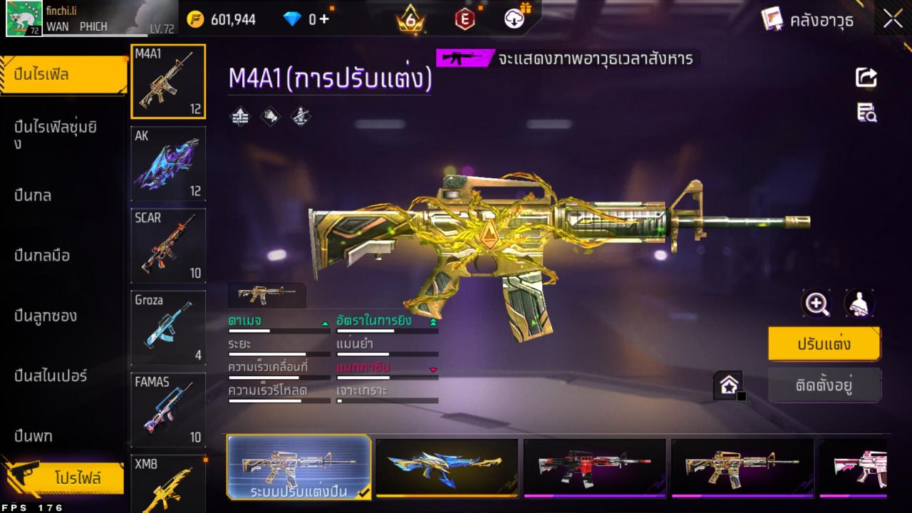 FREEFIRE