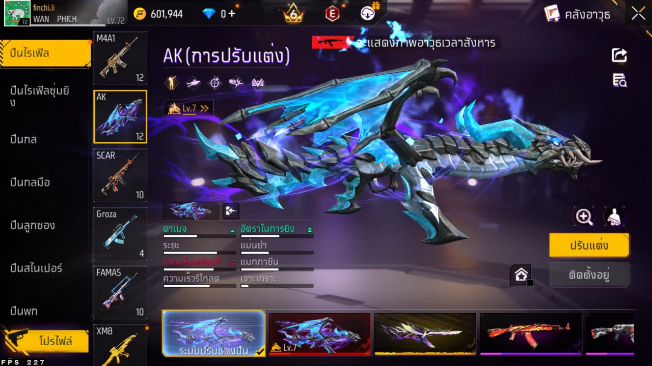 FREEFIRE