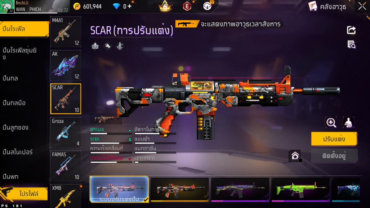 FREEFIRE