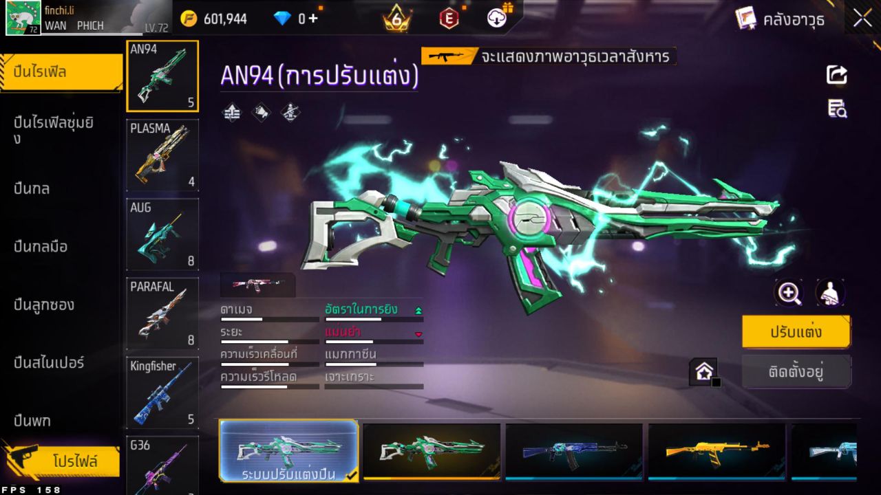 FREEFIRE