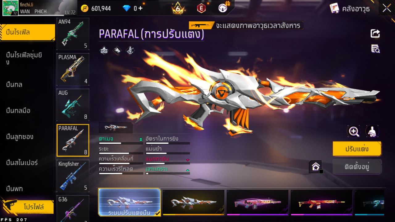 FREEFIRE