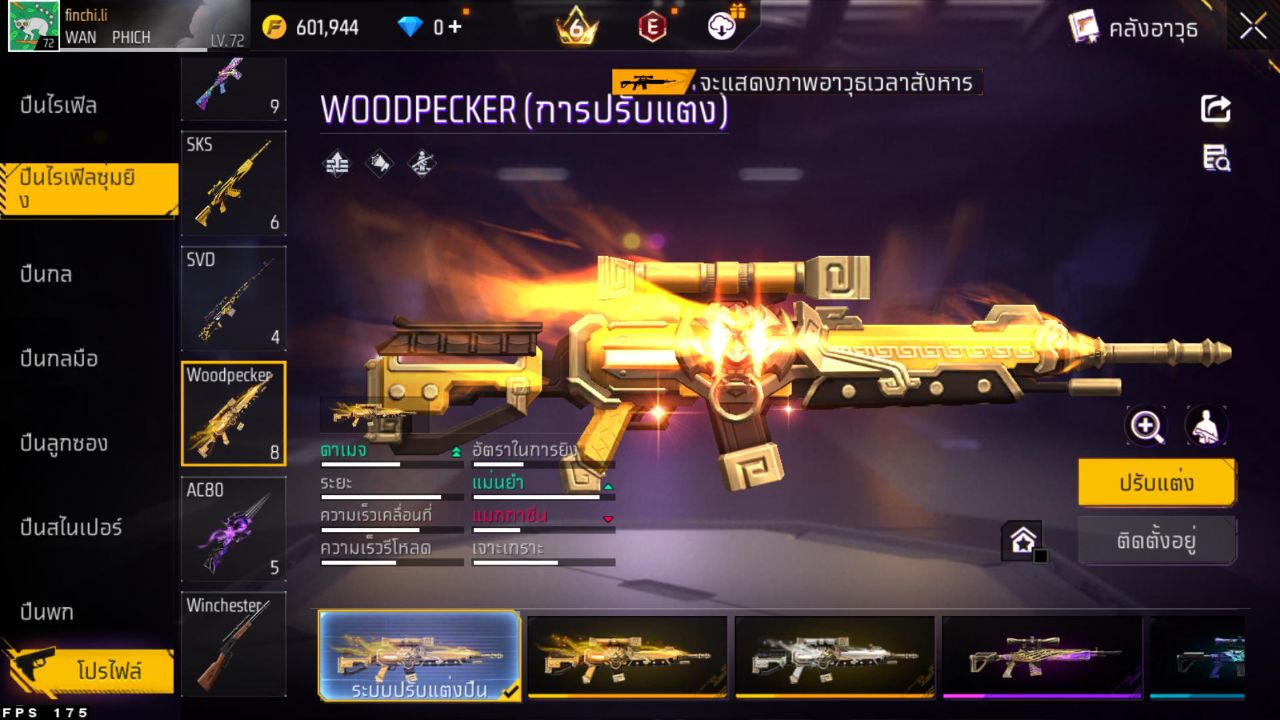 FREEFIRE