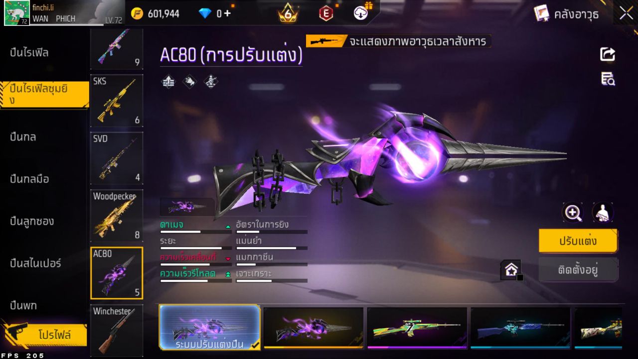 FREEFIRE
