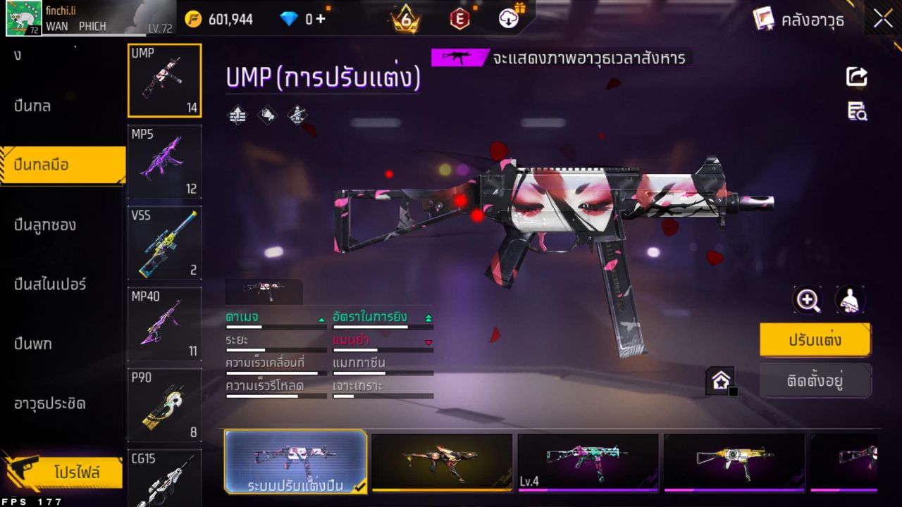 FREEFIRE