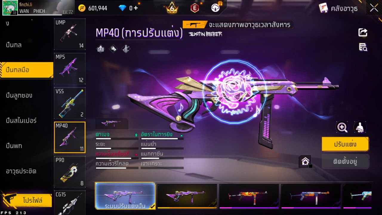 FREEFIRE