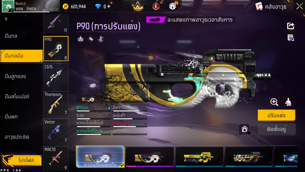 FREEFIRE