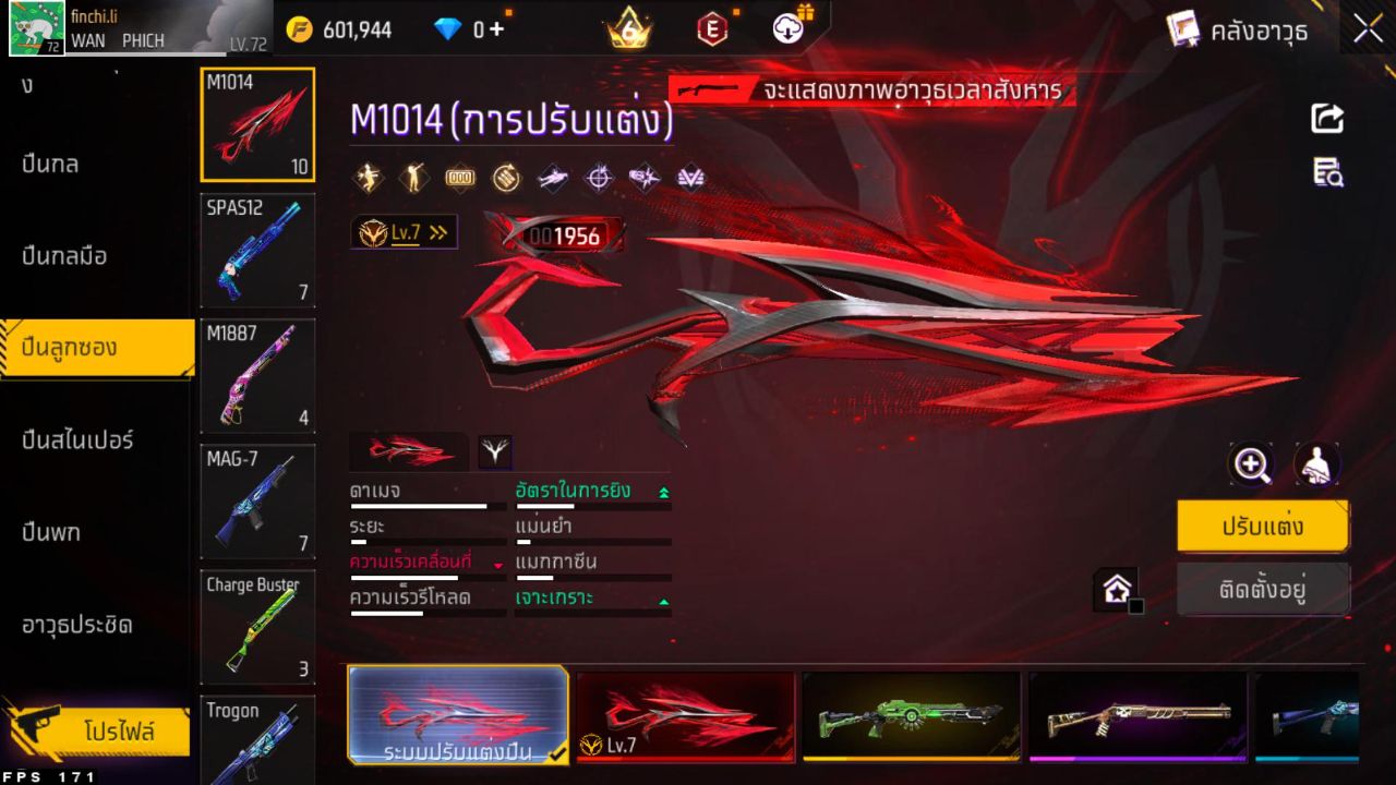 FREEFIRE