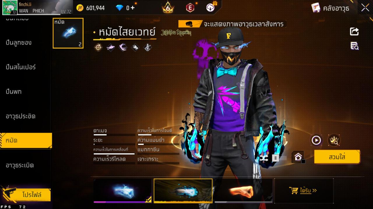 FREEFIRE