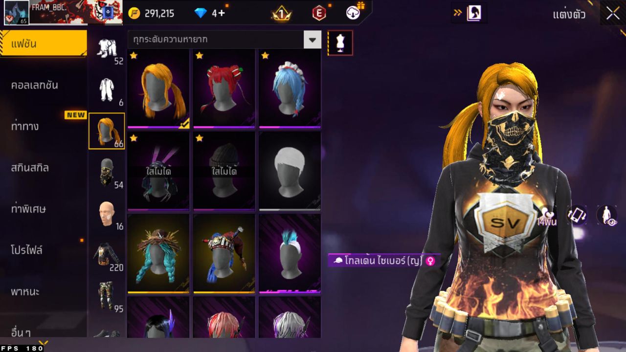 FREEFIRE
