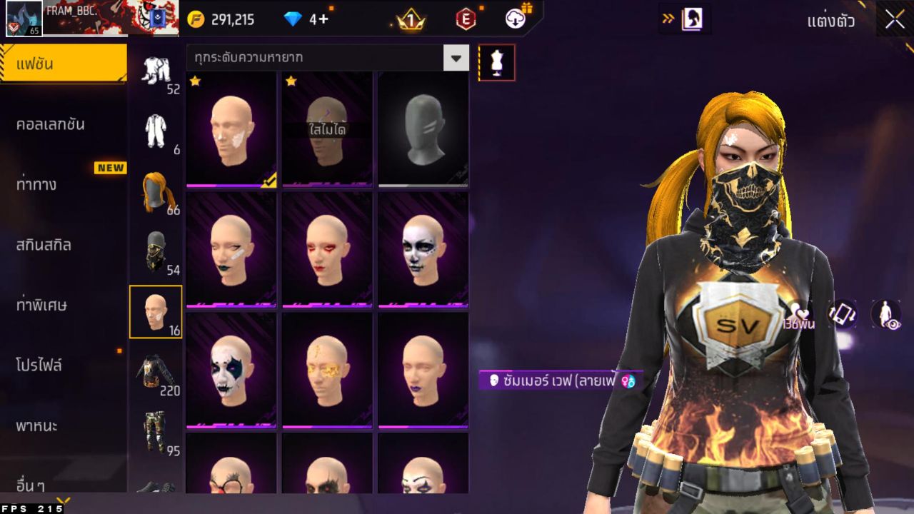 FREEFIRE