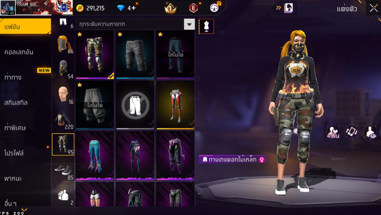 FREEFIRE