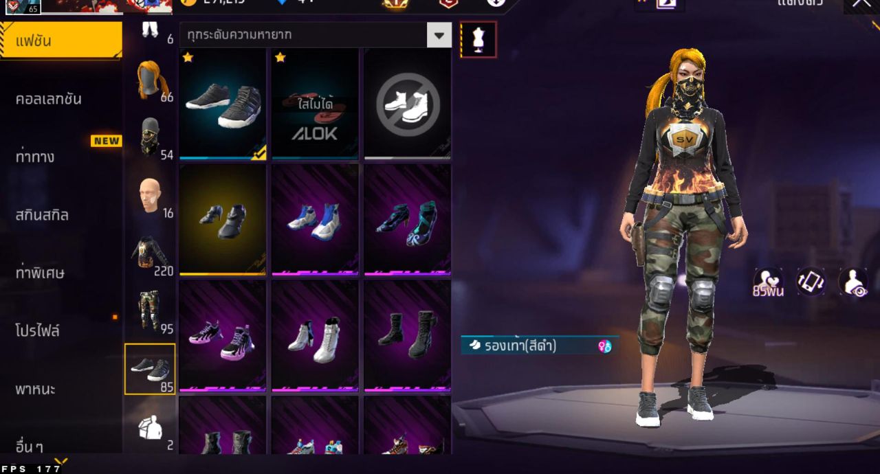 FREEFIRE