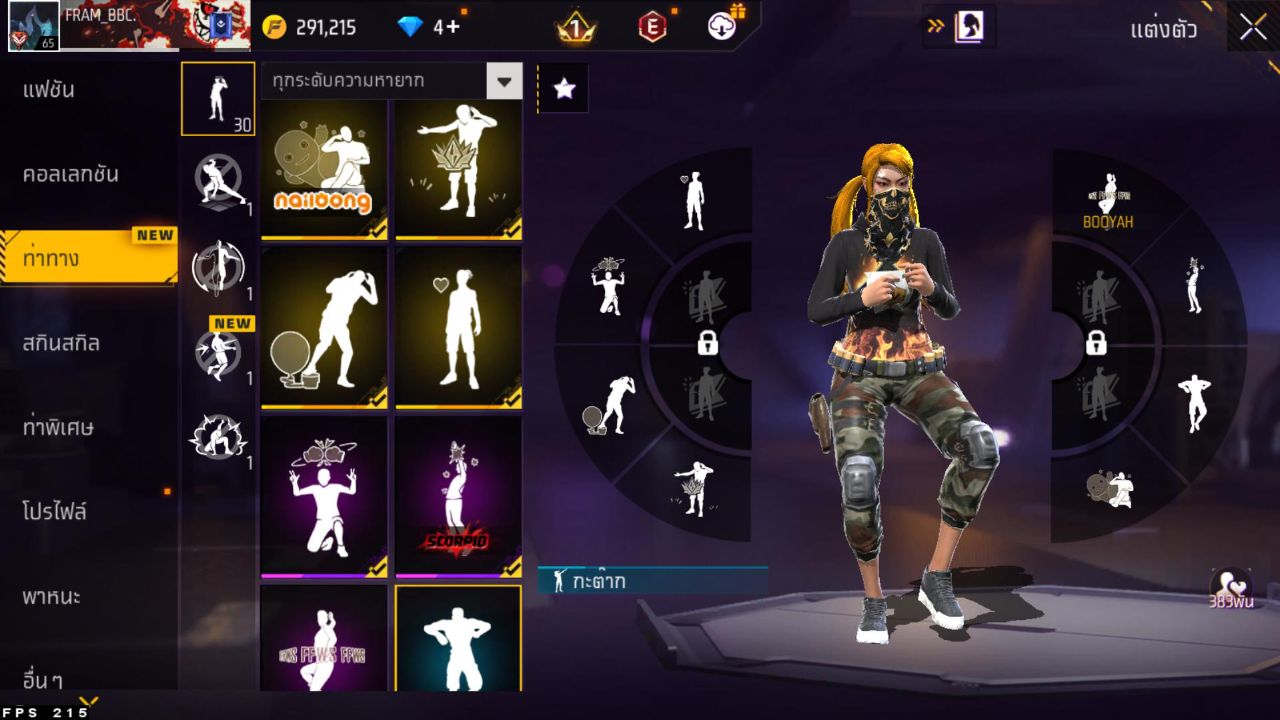 FREEFIRE