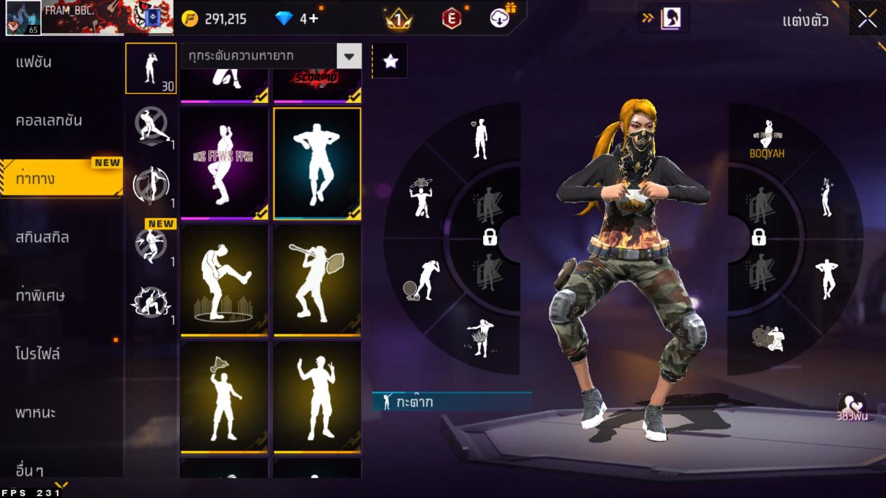 FREEFIRE
