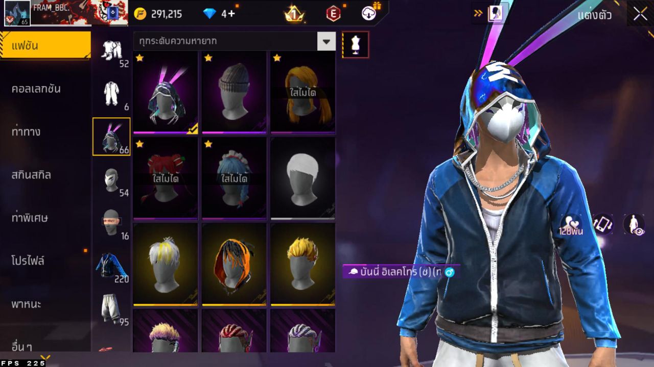 FREEFIRE