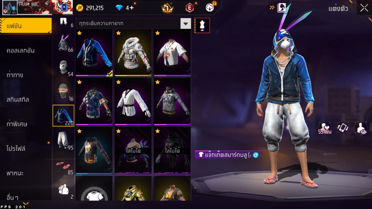 FREEFIRE