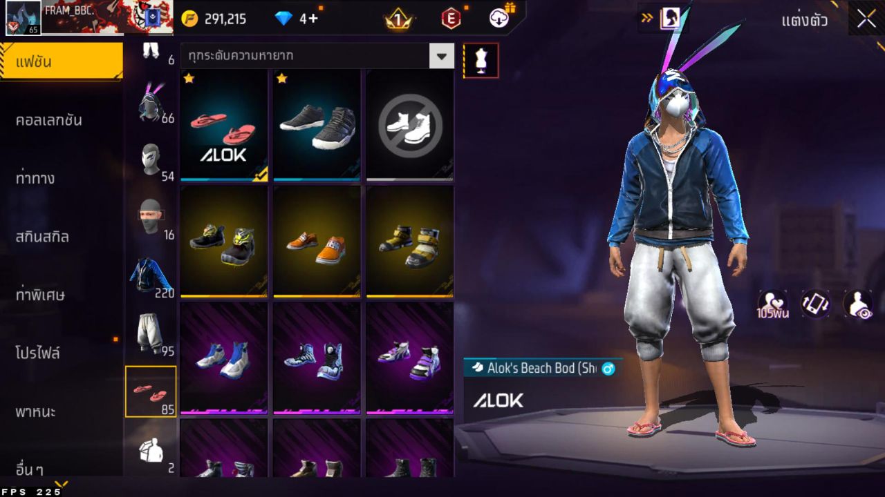 FREEFIRE