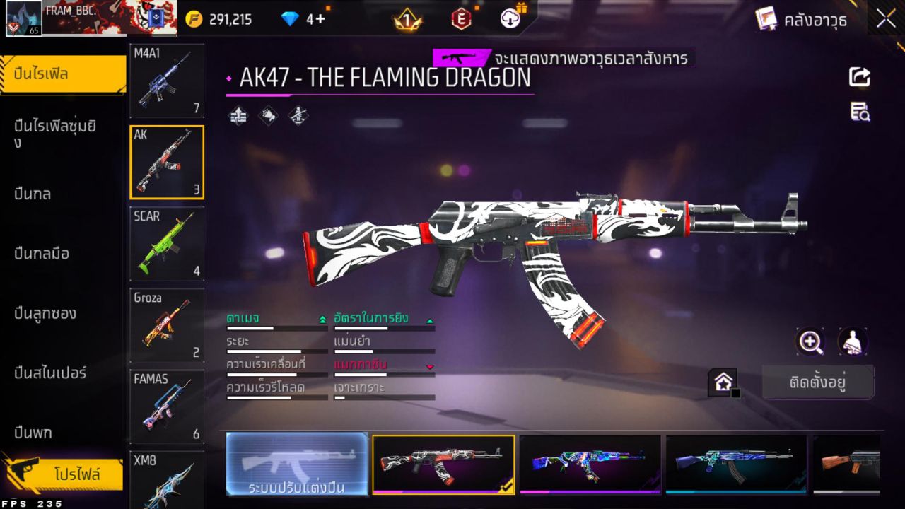 FREEFIRE