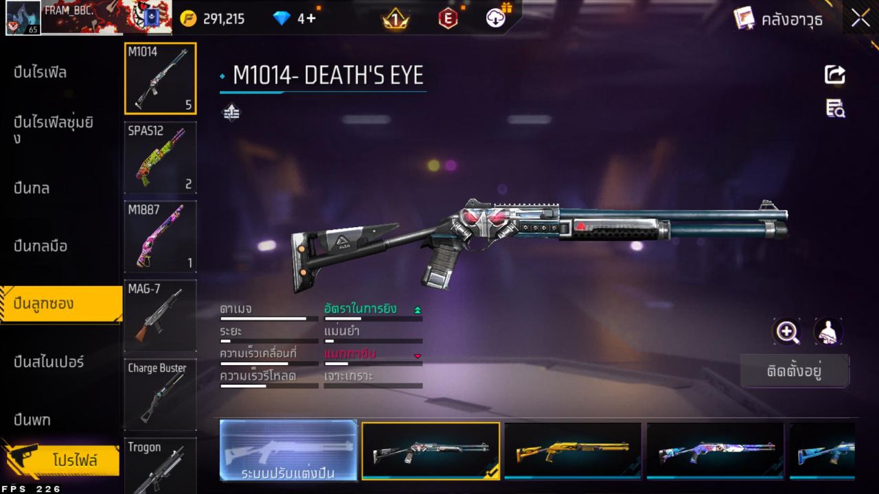 FREEFIRE