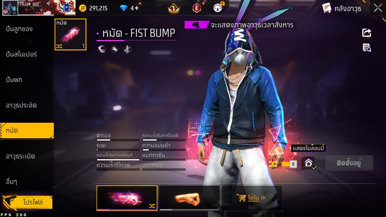 FREEFIRE