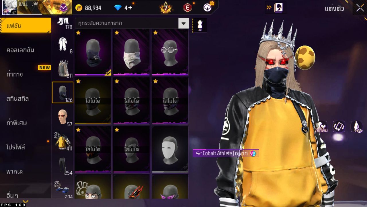 FREEFIRE