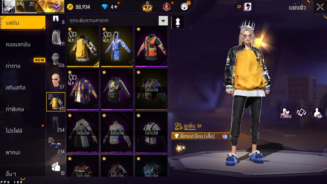 FREEFIRE