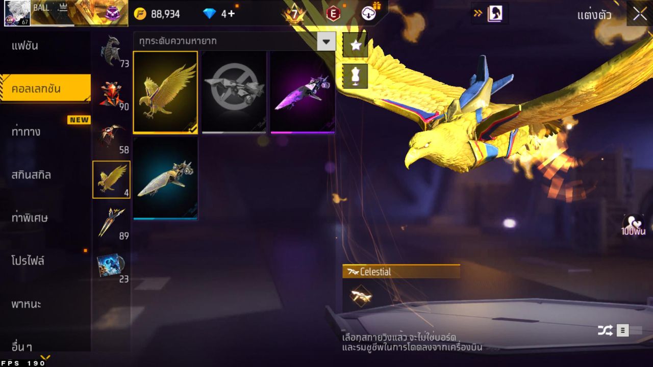 FREEFIRE