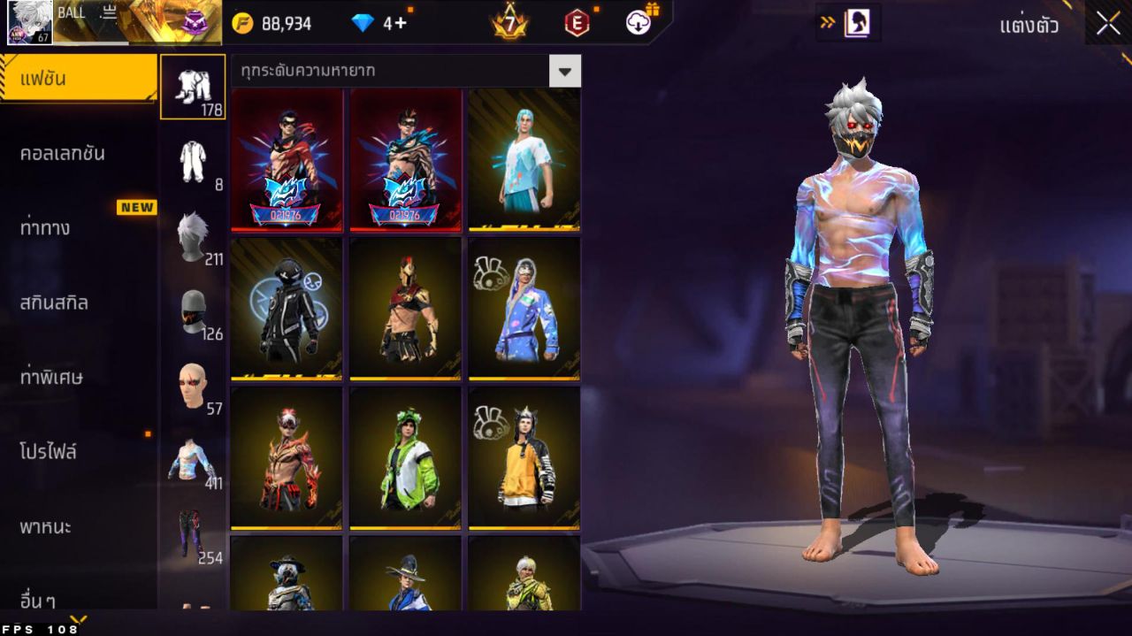 FREEFIRE