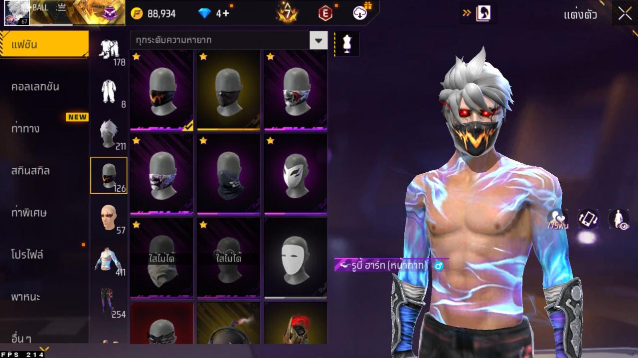 FREEFIRE