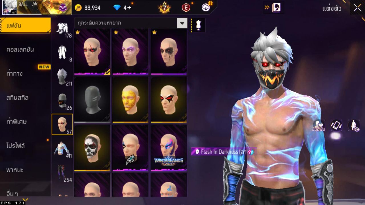 FREEFIRE