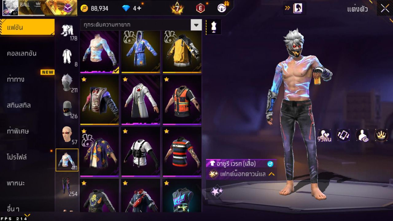 FREEFIRE