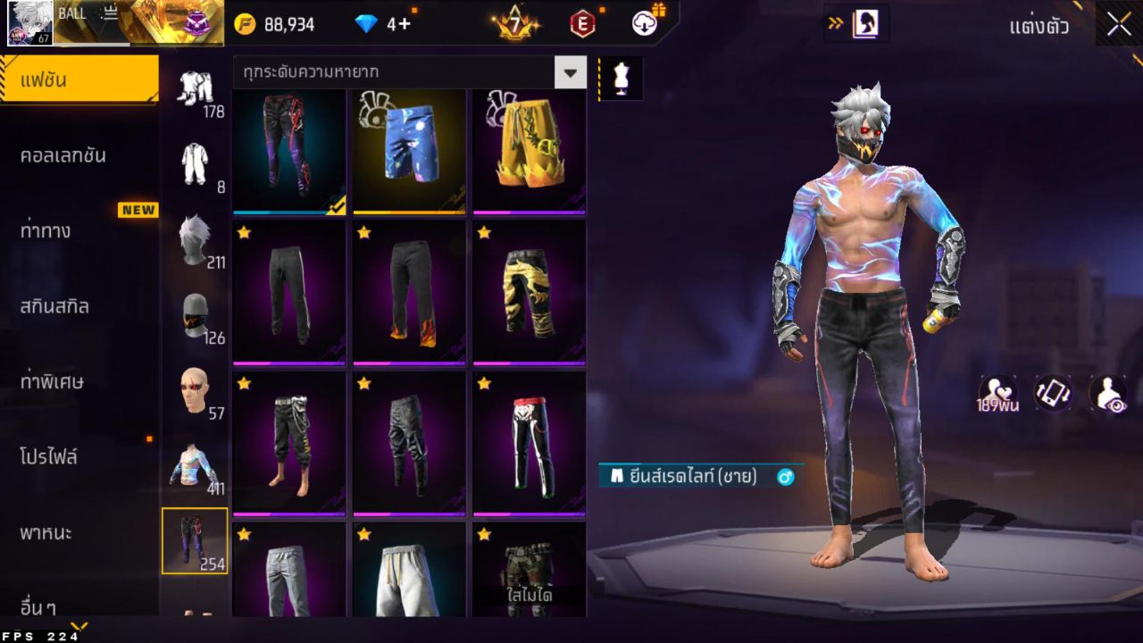 FREEFIRE