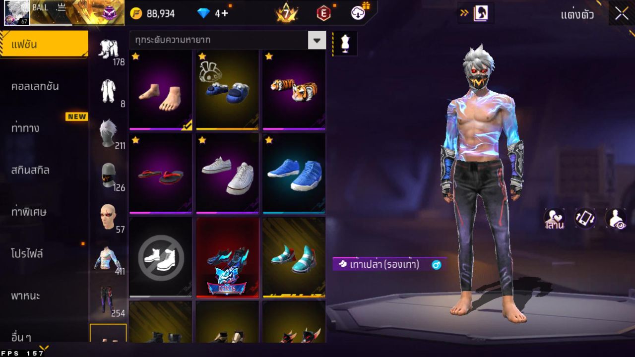 FREEFIRE